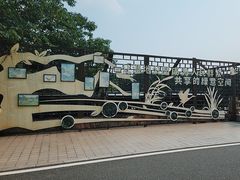 -海珠湖公园