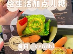 -VENCHI 闻绮(北京国贸商城店)