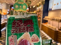 -昆明冠生园·鲜花饼·面包蛋糕(老街店)