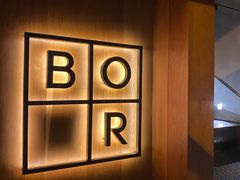 -BOR Eatery(安福路店)