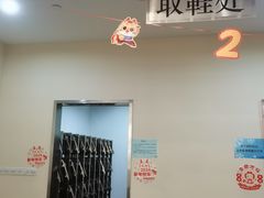 -全明星滑冰俱乐部(万象城店)