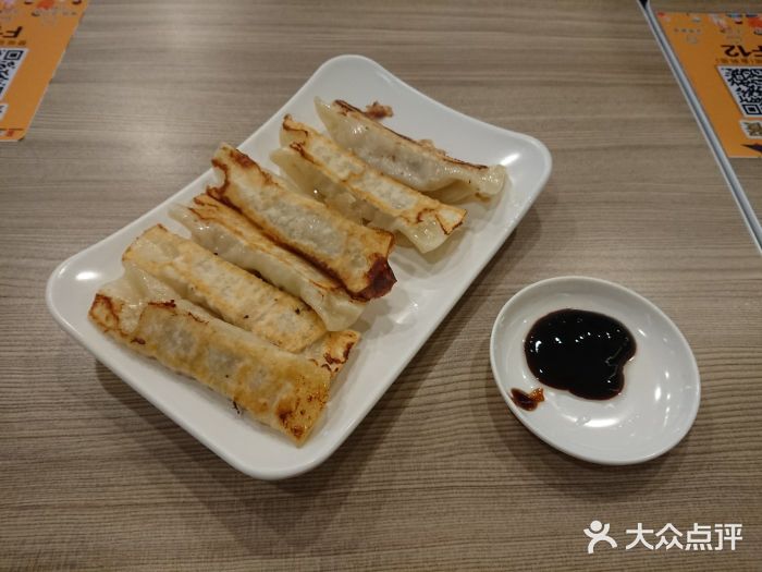 四海游龙台湾赞味坊(长泰广场店)台式原味锅贴图片