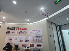 -牙博士口腔品牌连锁(杨浦店)