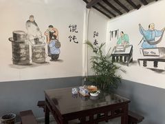 -焦家巷面馆
