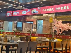 -肖记公安牛肉鱼杂馆·省级非物质文化遗产(江汉路直营店)