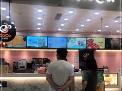 -CoCo都可(合生汇店)