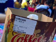 老挝椰奶冰咖啡-半坡九号老挝冰咖啡