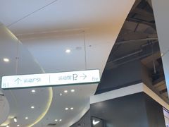 -砂之船奥莱(南京江宁店)