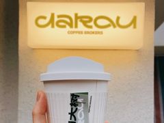 -村口大树(长乐路店)
