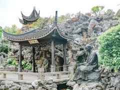 -芥子园