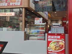 -柒小螺·螺蛳粉(利丰广场店)