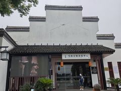 -鸣鹤古镇