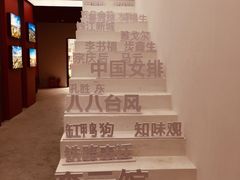 -奔跑吧乐园