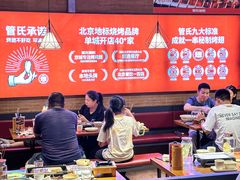 -管氏翅吧(护国寺店)
