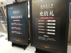 -Yestar宁波艺星整形医院