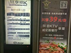 -牧歌KTV(观前店)