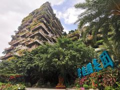 -碧桂园总部大楼