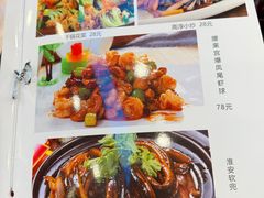 -五谷屯私房菜·始于2005(中山陵童卫路店)