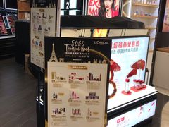 -崇光百货(尖沙咀店)
