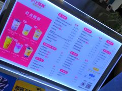 -沪上阿姨·精选茶饮(十一经路店)