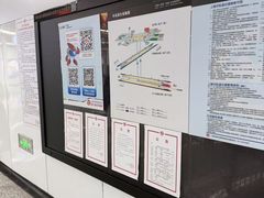 -东方体育中心(地铁站)