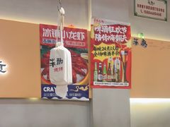 -半酌烧烤小酒馆(南京东路店)