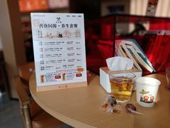 -谷小推·按摩·茶饮·社交(阳光新业店)