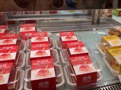 -迦南·甜品蛋糕(传媒店)