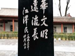-黄帝陵