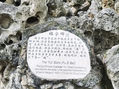 -恭王府博物馆