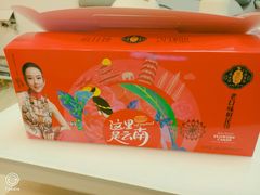 -潘祥记鲜花饼(昆明长水国际机场店)