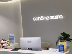 -美丽妈妈产后恢复中心(三林店)