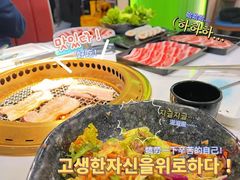 -炙城·韩式烤肉(南京东路店)