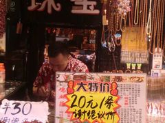 -解放路步行街                