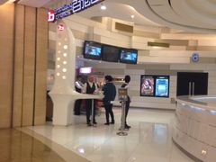 iphone_upload_pic-万象影城(杭州万象城IMAX激光店)