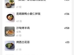 -SHAN山(前滩太古里店)