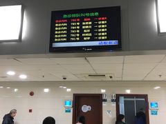 -上海市第五人民医院