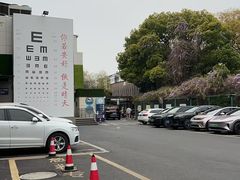 -苏州大学理想眼科医院