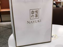 -奈雪的茶(新天地广场PRO店)