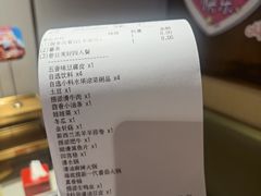 账单-海底捞火锅(让胡路万达店)