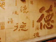 -全聚德(长江路店)