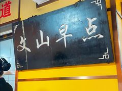 -文山荷鲜居(翠湖店)