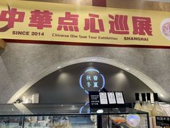 -陶源劵村(苏宁广场店)