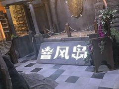 -暴风岛沉浸式体验馆(百联世纪店)