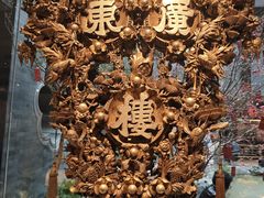 -广州酒家(文昌总店)