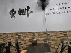 -喔爸韩国料理(环球银泰城店)