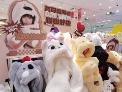 -名创优品(广州萝岗万达广场店)