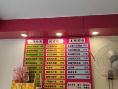 -卓粤拉肠(红庙店)