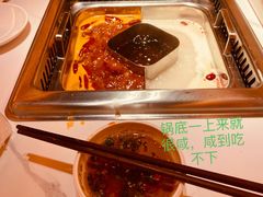 -串一火锅(赛格国际购物中心店)