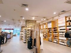 -MUJI无印良品(万象城店)